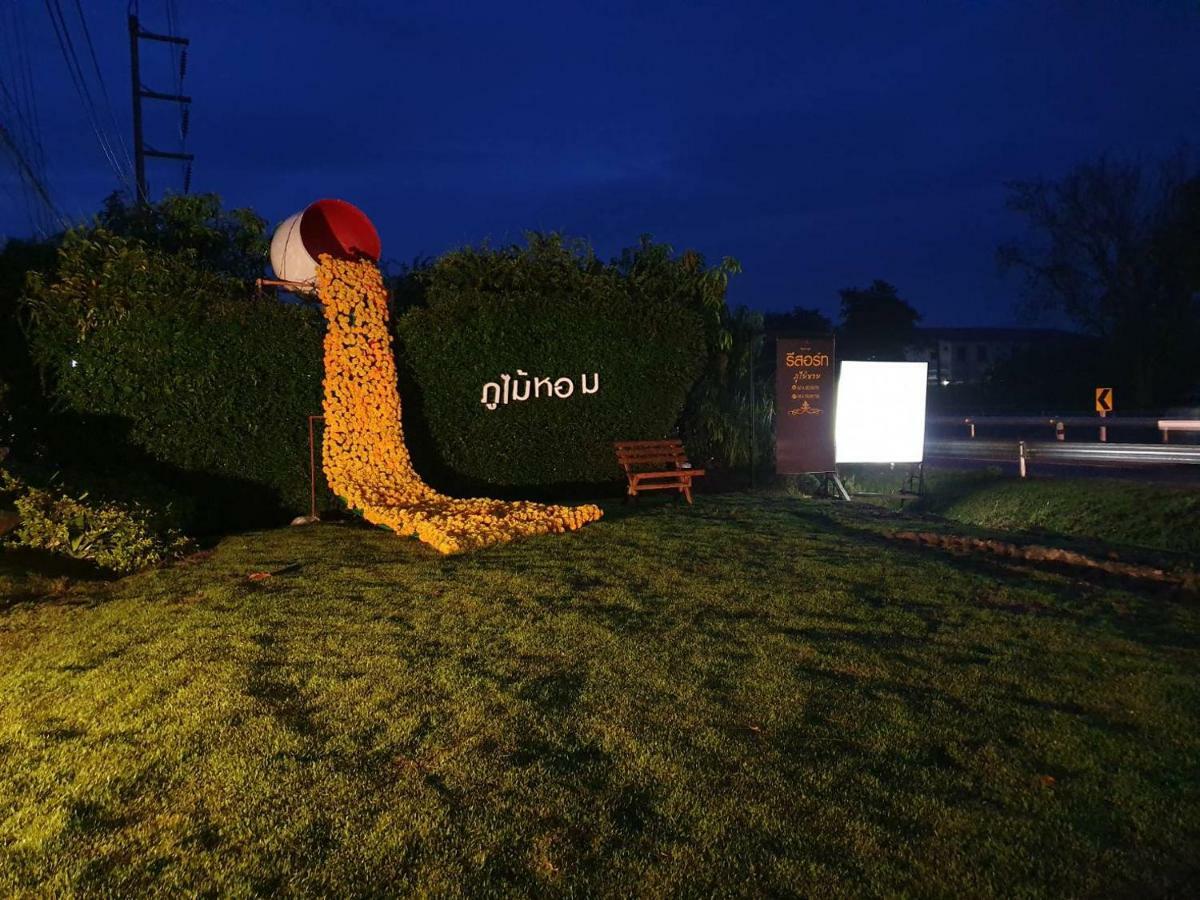 Phumaihom Resort 핫야이 외부 사진